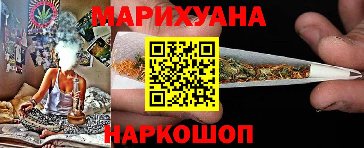 Шишки марихуана MAZAR Полевской