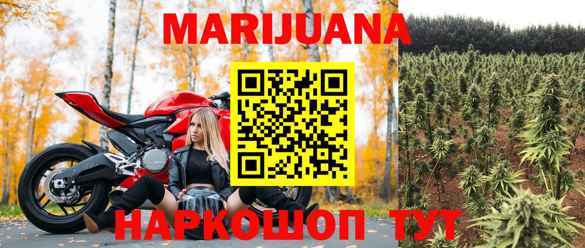 Полевской  Конопля Amnesia  Шишки марихуана план  Вход с VPN  Бошки марихуана LSD WEED 